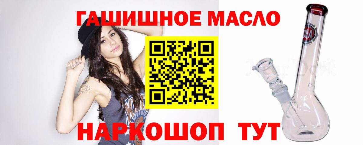 ТГК вейп с тгк Самара