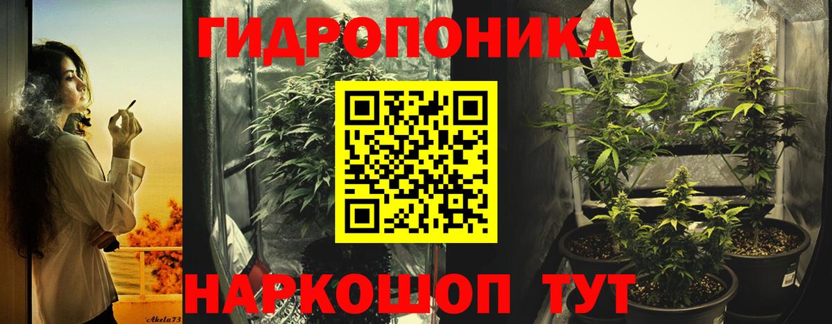 Канабис тримм  Канабис конопля  Самара  Вход с VPN 